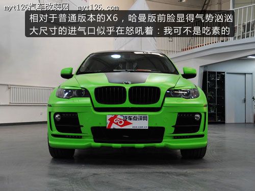 个性到痴狂！宝马X6哈曼改装版劲暴实拍