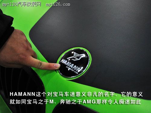 个性到痴狂！宝马X6哈曼改装版劲暴实拍