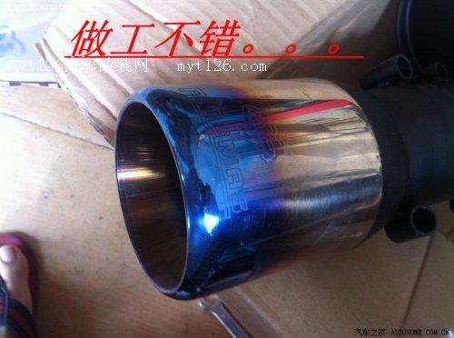 风云2改装M鼓排气 原装位安装图3 