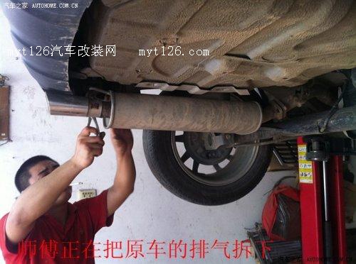 风云2改装M鼓排气 原装位安装图4 