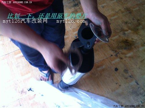 风云2改装M鼓排气 原装位安装图7 