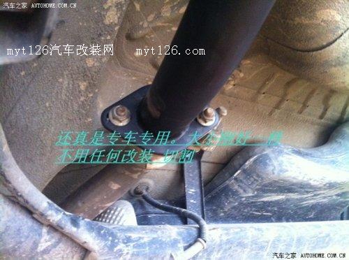 风云2改装M鼓排气 原装位安装图12 