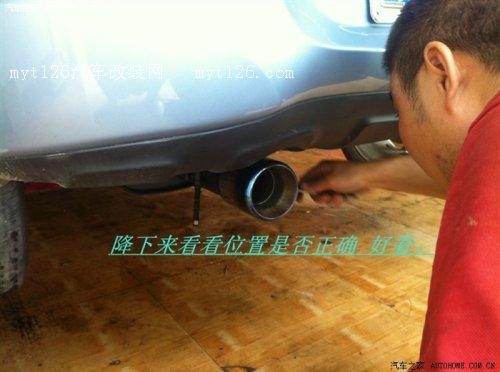 风云2改装M鼓排气 原装位安装图14 