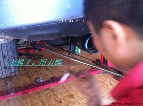 风云2改装M鼓排气 原装位安装图16 