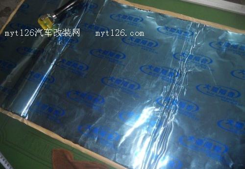 打造宁静座驾 帝豪EC7全车隔音作业t139.com 