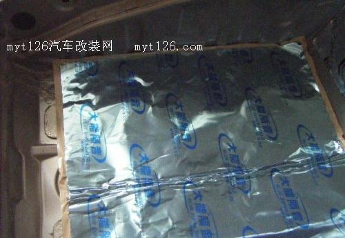 打造宁静座驾 帝豪EC7全车隔音作业t139.com 