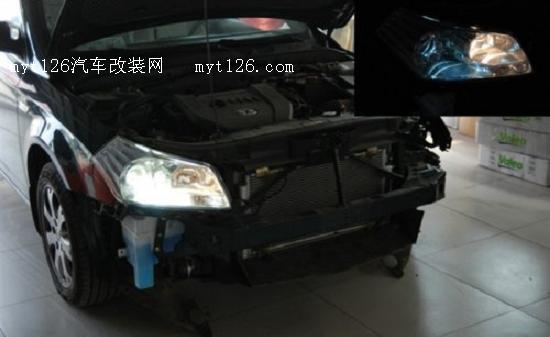 奔腾B70改装Q5双光透镜氙气灯 原装位安装图21 