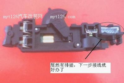 晶锐安装手柄式定速巡航 无需拆卸方向盘t139.com 