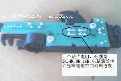 晶锐安装手柄式定速巡航 无需拆卸方向盘t139.com 