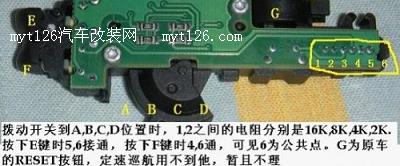 晶锐安装手柄式定速巡航 无需拆卸方向盘t139.com 
