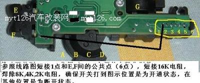 晶锐安装手柄式定速巡航 无需拆卸方向盘t139.com 
