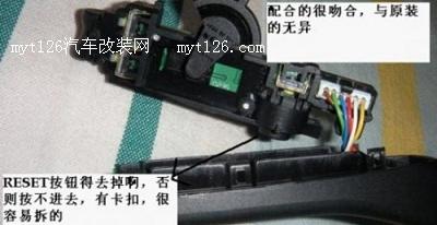 晶锐安装手柄式定速巡航 无需拆卸方向盘t139.com 
