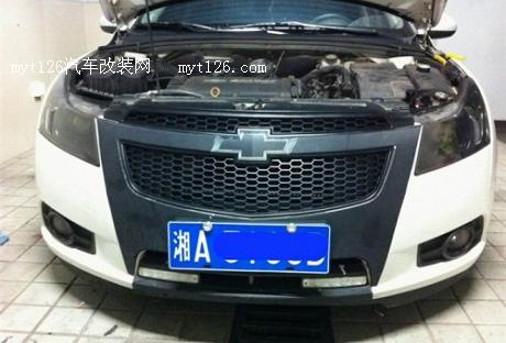 告别Q5 科鲁兹改装进口海拉3透镜氙气大灯t139.com
