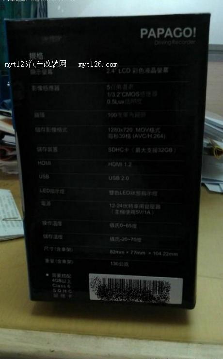 骐达安装行车记录仪 有证据走遍天下t139.com 