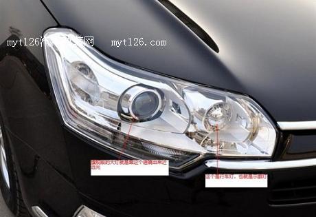 灯光升级 C5改装Q5小玄实现2近4远 pic1 www.t139.com