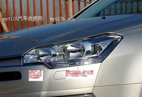 灯光升级 C5改装Q5小玄实现2近4远 pic2 www.t139.com