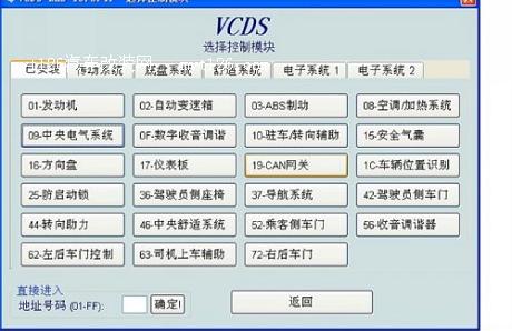 昊锐1.8T贵雅改装记忆座椅 舒适爱人方便自己图7 