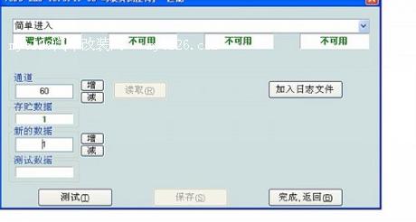 昊锐1.8T贵雅改装记忆座椅 舒适爱人方便自己图10 