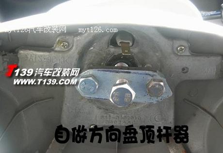 牛人自己动手 奇瑞QQ3改装电子助力 pic2 