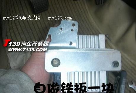 牛人自己动手 奇瑞QQ3改装电子助力 pic23 