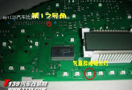 牛人自己动手 奇瑞QQ3改装电子助力 pic28 