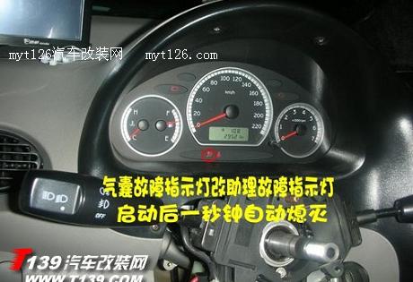 牛人自己动手 奇瑞QQ3改装电子助力 pic35 