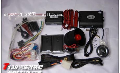 奔腾B70加装一键启动功能图5  