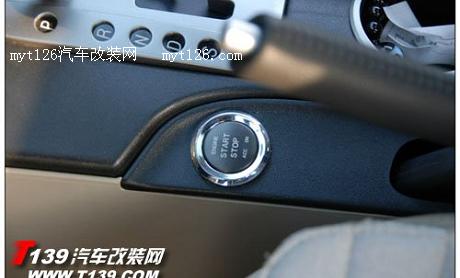 奔腾B70加装一键启动功能图23  