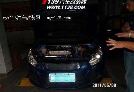 和悦RS改装1.8T涡轮发动机 动力提升明显图14 