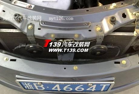 风云2安装蜗牛喇叭 完美甩掉盆式喇叭