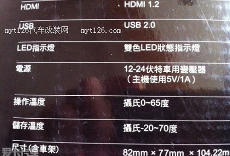CR-V加装行车记录仪 自制电源线 