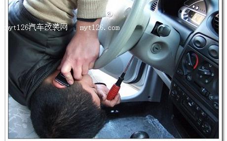 不花钱 解决QQ3方向盘遮挡仪表盘问题
