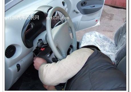 不花钱 解决QQ3方向盘遮挡仪表盘问题