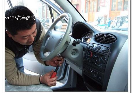 不花钱 解决QQ3方向盘遮挡仪表盘问题