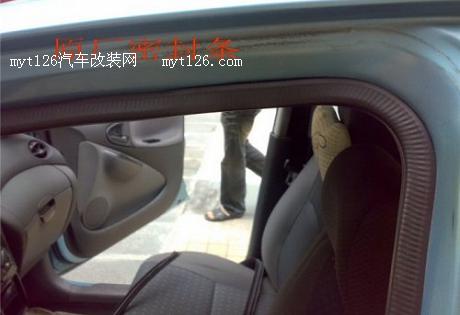 威姿更换加强型密封条 隔音效果很棒 