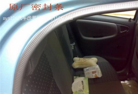 威姿更换加强型密封条 隔音效果很棒 