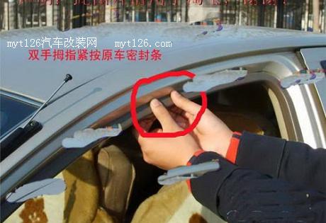 威姿更换加强型密封条 隔音效果很棒 