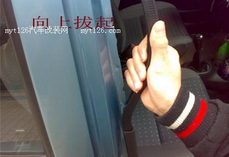 威姿更换加强型密封条 隔音效果很棒 