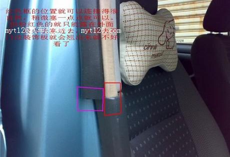 威姿更换加强型密封条 隔音效果很棒 