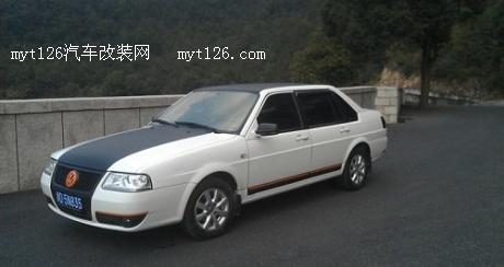 桑塔纳志俊走时尚路线 外观全面升级图6 