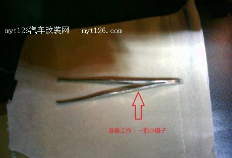 音质和CD效果一样 思域加装车载MP3碟盒图4 