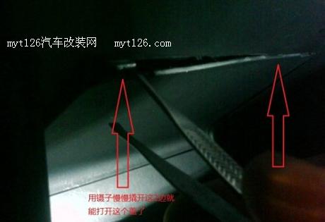 音质和CD效果一样 思域加装车载MP3碟盒图7 