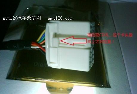 音质和CD效果一样 思域加装车载MP3碟盒图10 