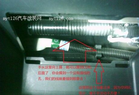 音质和CD效果一样 思域加装车载MP3碟盒图8 