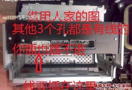 音质和CD效果一样 思域加装车载MP3碟盒图9 
