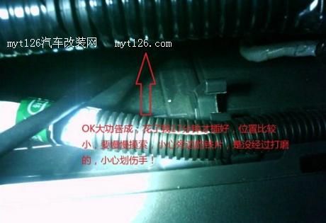 音质和CD效果一样 思域加装车载MP3碟盒图11 