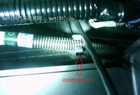 音质和CD效果一样 思域加装车载MP3碟盒图12 