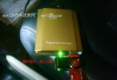 音质和CD效果一样 思域加装车载MP3碟盒图13 
