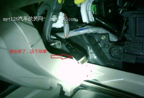音质和CD效果一样 思域加装车载MP3碟盒图16 