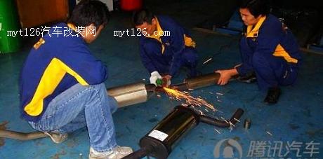 马自达3改装REMUS排气管图4  